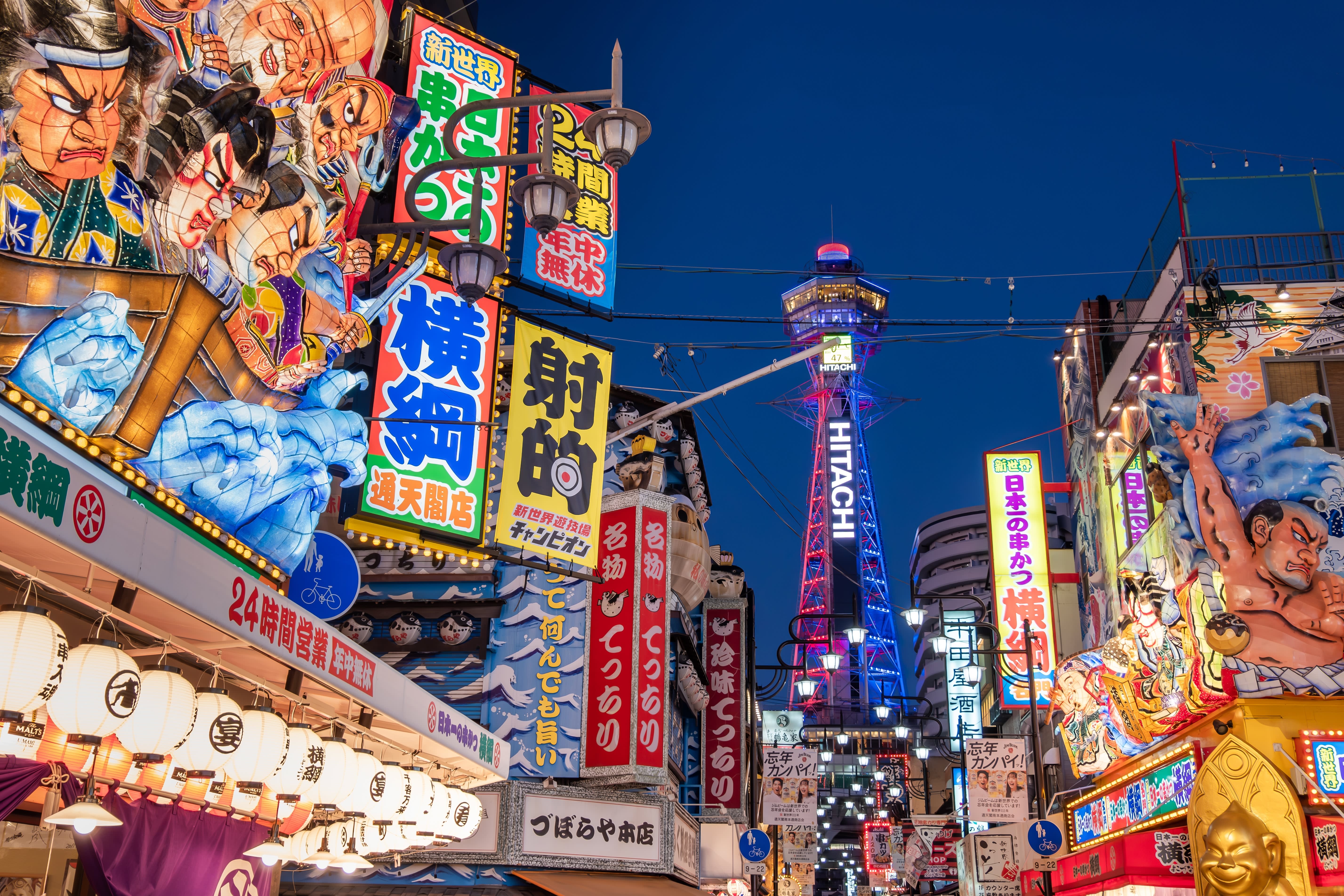 Osaka